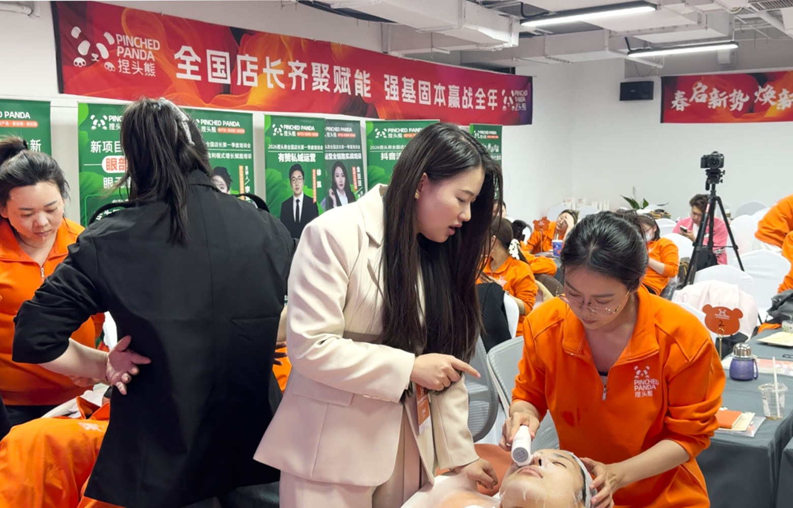 店长培训会精彩片段