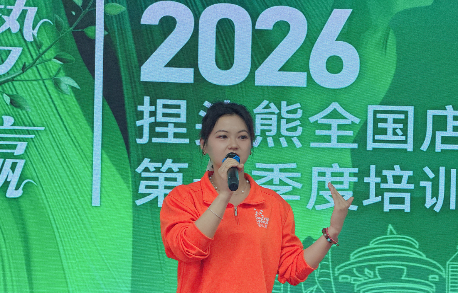 店长培训会精彩片段