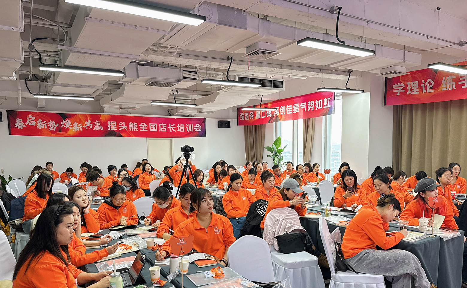 店长培训会精彩片段