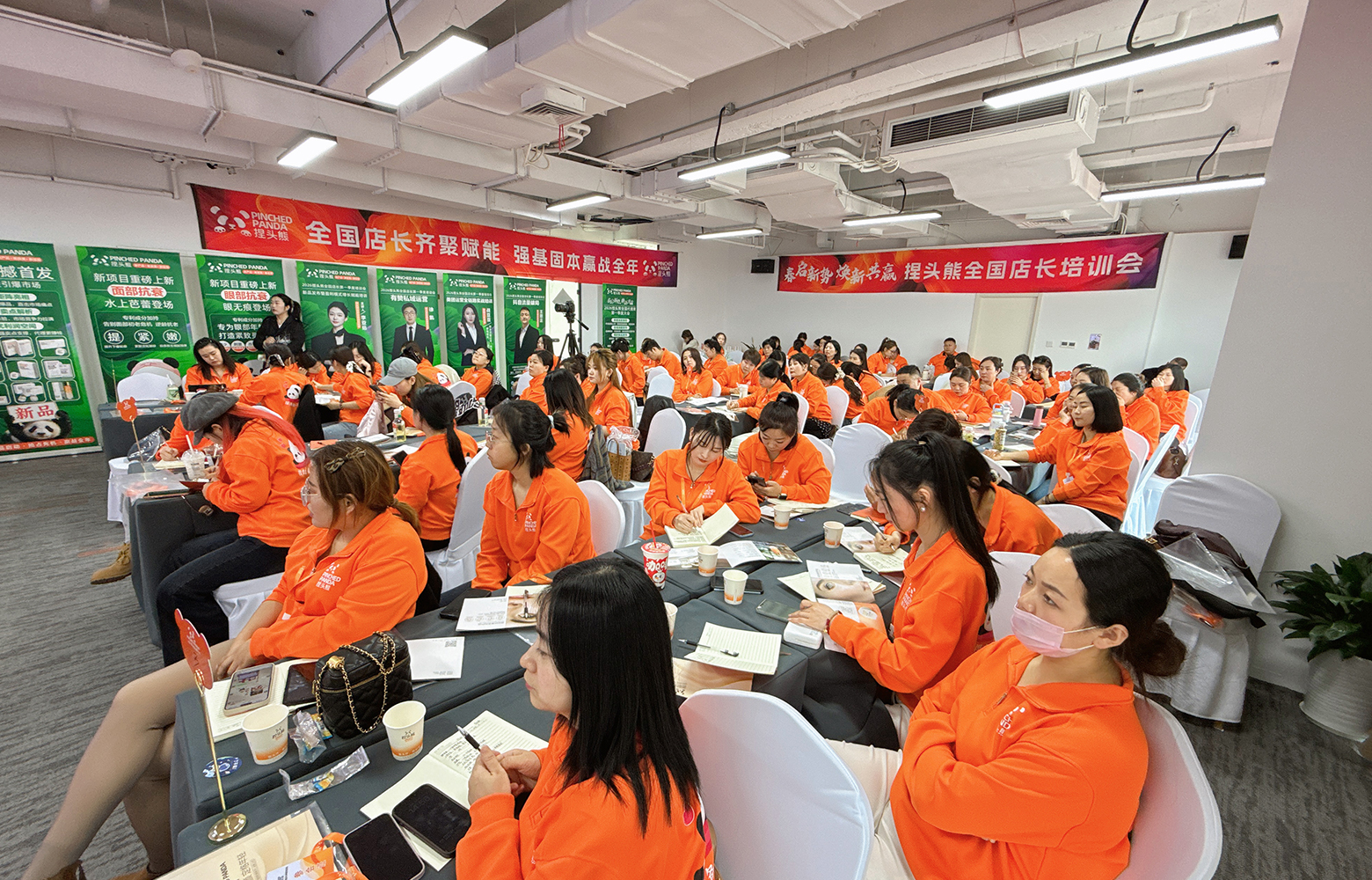 店长培训会精彩片段