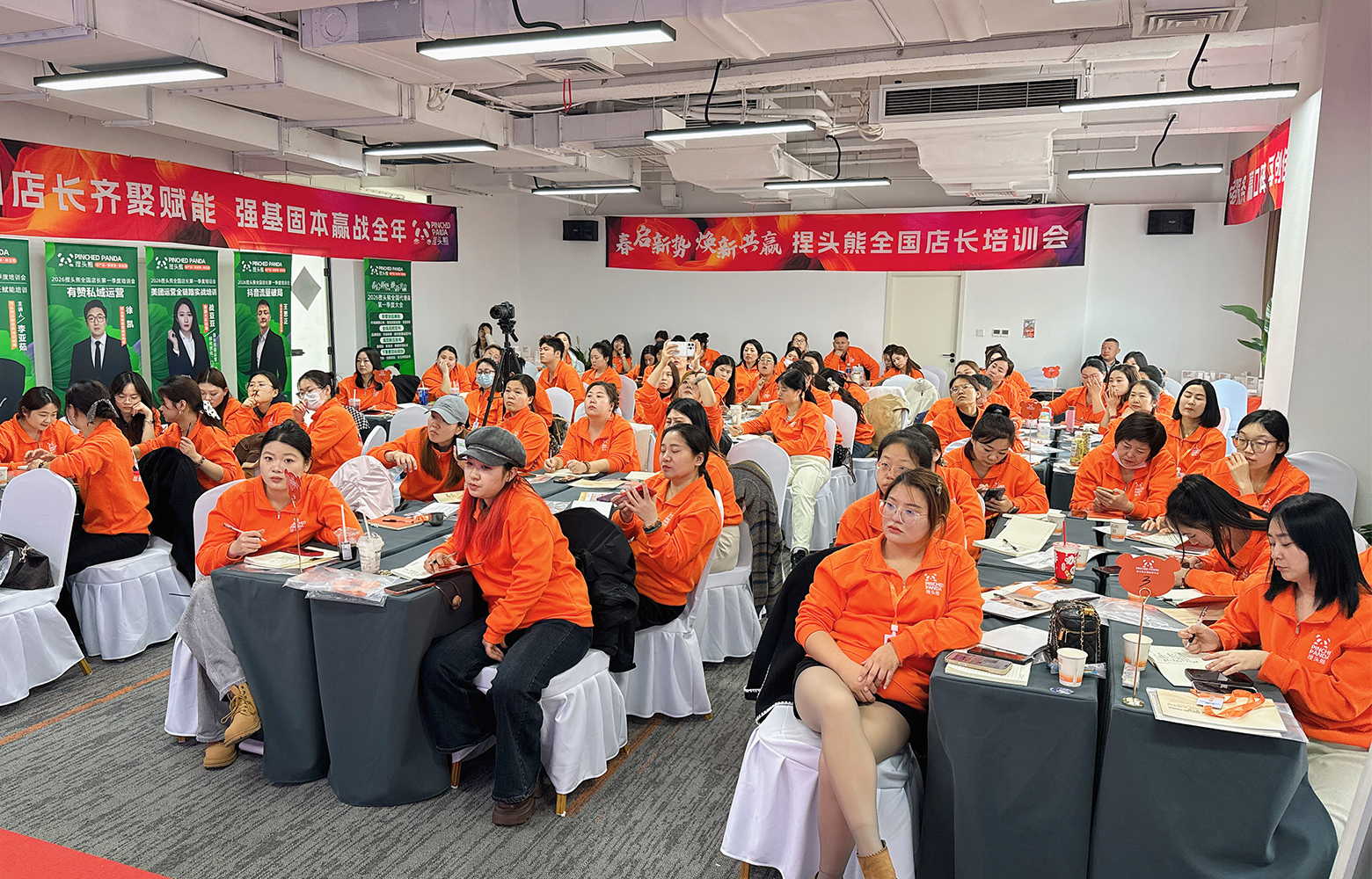 店长培训会精彩片段